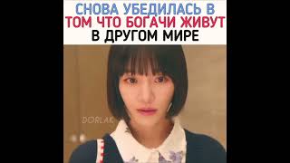 видео: дорама:: Знаменитость #wasselove картинка: дорама:: Знаменитость #wasselove