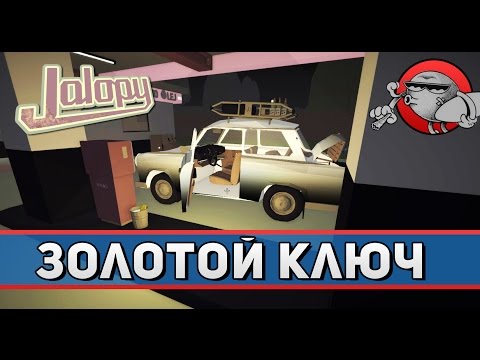Видео: Jalopy #69 - Золотой ключ (Yugoslavia Update)