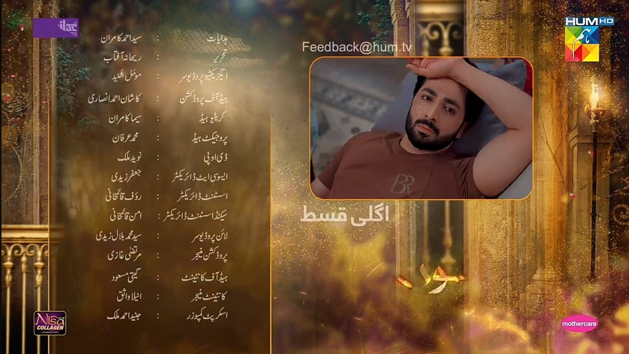 Rah e Junoon Episode 22 Promo Review|Rah e Junoon Episode 22 Treaser