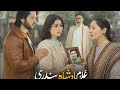 Gulam badshah Sundari episode 24 full HD