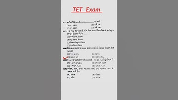 TET 1 & 2 Exam, વિભાગ-1, (part-1) Important Questions #shorts #short #tet #edit