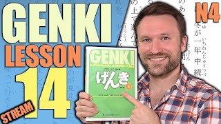 【N4】Genki II Lesson 14 Grammar Made Clear 【LIVE】