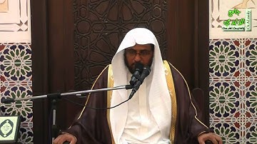 شرح آيات الأحكام وأحاديثها وإجماعاتها 49  ( التيمم..وصفته..ومعنى الصعيد ) بتاريخ 1437 / 2 / 29 هـ