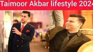 Taimoor Akbar Biography 2024 | Family | Age | Wife | Taimoor Akbar Lifestory | Dil Pe Dastak Ep 1