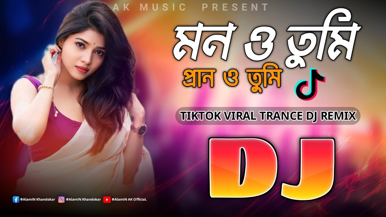 Mon O Tumi Pran O Tumi  Dj Trance Mix  TikTok Viral Dj Remix       Eid DJ Gan