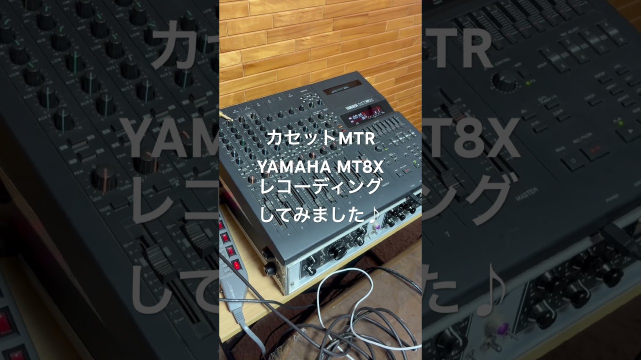 Tried recording with a YAMAHA MT8X cassette MTR #YAMAHA #mt8x