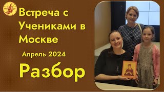 Умягчение злых сердец - интенсив для новичков и для учеников «Русской Иконописной Школы»