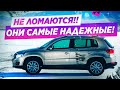 5 НЕРЕАЛЬНО НАДЕЖНЫХ КРОССОВЕРОВ ЗА 1 МИЛЛИОН! КУПИЛ И ЗАБЫЛ!