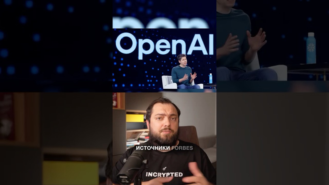 OpenAI убивает анонимность? 👁️🚫