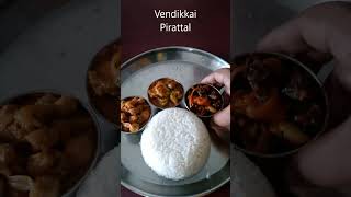 Todays Lunch Menu02 April 2023Week Samayal