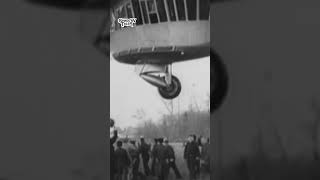 accident LZ1 #shorts