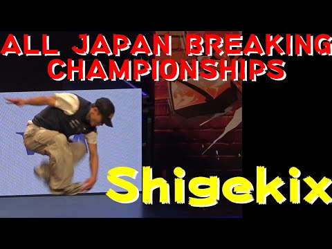 Shigekix 半井重幸】【vs YUZU/knuckle/OUKI/Ra1on/ISSIN】【ALL