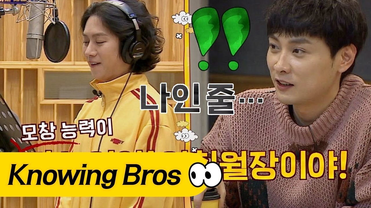 [두성도플] 점점 하나가 되어가는 희철(Hee Chul)과 경훈(Kyung Hoon) (나야?) 아는 형님(Knowing bros) 114회