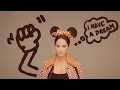 Paola Iezzi - Se Perdo Te - Official Video