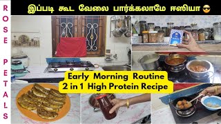 😎Early Morning Routine Is it easy to work diligently/Protein Recipes/Rose Petals