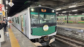 祝！  烏山線100周年HM付き列車！ サービス・特別警笛あり！ 宇都宮駅〜烏山駅までのフル区間前面展望 #烏山線 #EV-E301 #烏山線100周年