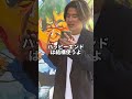 フルverはコメ欄より！#英会話 #英語
