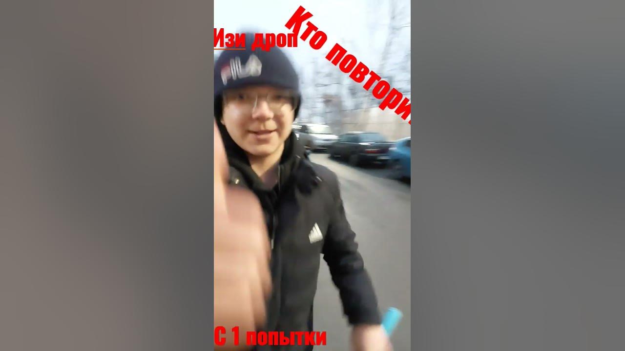 изи дроп на клип - YouTube