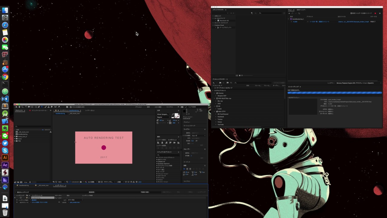 [After Effects] Rendering by ExtendScript Capture Moive YouTube