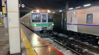 JR北海道721系F-4102+4202編成(快速エアポート140号)札幌駅発車