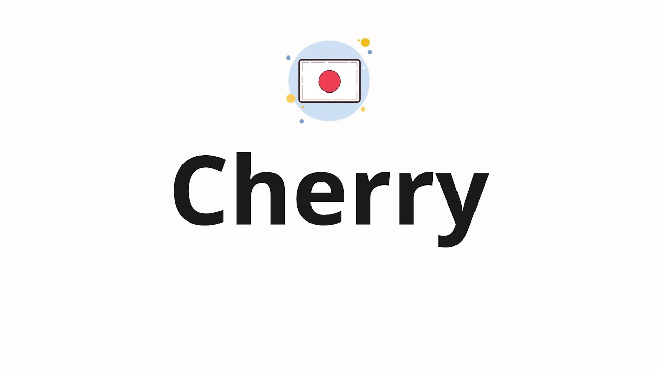 題名『Cherry』 Cherry (Short 2019) - IMDb
