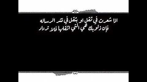 كل سورة من القران وما هو دورها