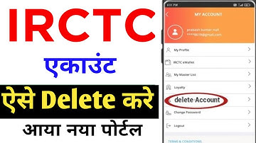 irctc account kaise delete kare 2025 | how to delete irctc account | irctc user id kaise delete kare
