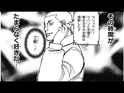 ハンターハンター 3話ネタバレ Youtube