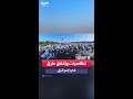 مستوطنون يغلقون الشارع احتجاجا على الأوضاع الأمنية في شمال إسرائيل