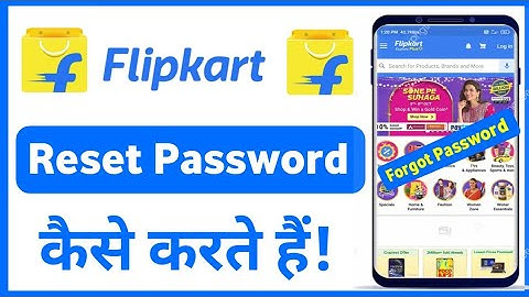 Flipkart Ka Password kaise pata karen || Forgot flipkart password || Reset #flipkart password
