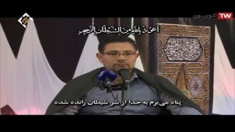 الطور 48-49 والنجم 1-18 والفاتحة القارئ نایب علي عبد اللهي