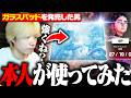 Meiyガラスパッド第2弾を本人が使ってみた結果…【VALORANT/ヴァロラント】