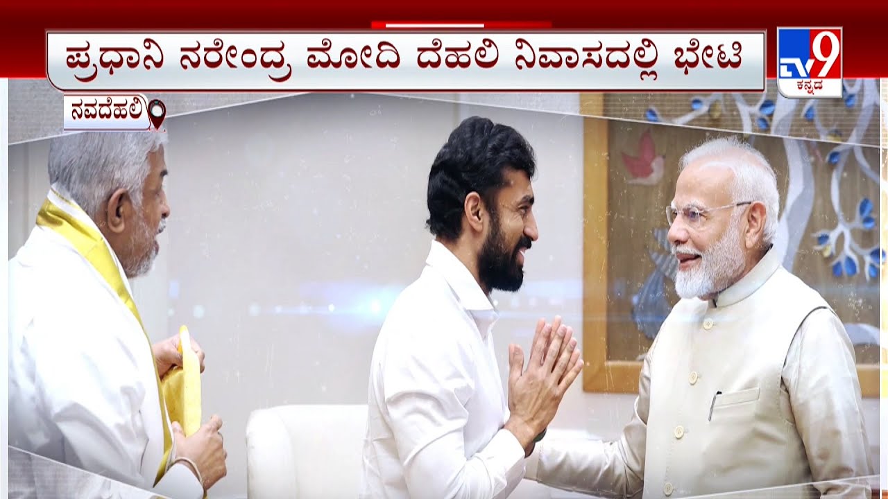 Dr Rameswar Rao Jupally and his son J Ramu Rao Meets PM Modi ...