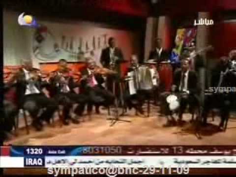 سميرة دنيا حارم وصلي مالك للفنان عثمان حسين