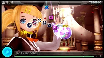 【Project Diva F 2nd】 悪ノ娘 (Daughter of Evil) EDIT Play Perfect