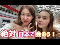 また今度日本で会う約束をしました🇯🇵🛫