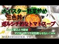 【料理】ひたすらおかずを作っている動画です。
