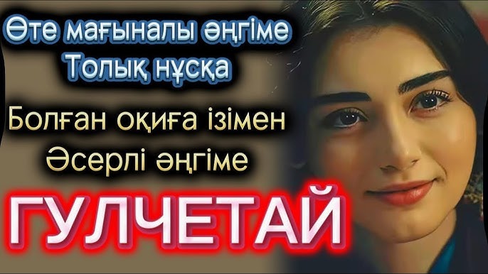 Аня Бобкина ака Наташа порно Мен тренажер залында бір орыс қызын сиқыдым.