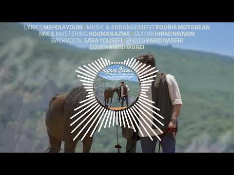 کاری از بابک جهانبخش به نام نگم برات