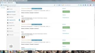 Как заработать на группе, паблике ВКонтакте,Instagram? Биржа рекламы Sociate, с выводом на WebMoney. видео Sociate.ru — биржа рекламы в группах ВКонтакте, Одноклассники, Инстаграм