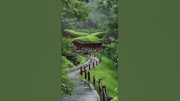 سورة الكهف:[1 13] القارئ الشيخ احمد اسكينيد شفاه الله #قران_كريم #قران #القران_الكريم #احمد_اسكينيد
