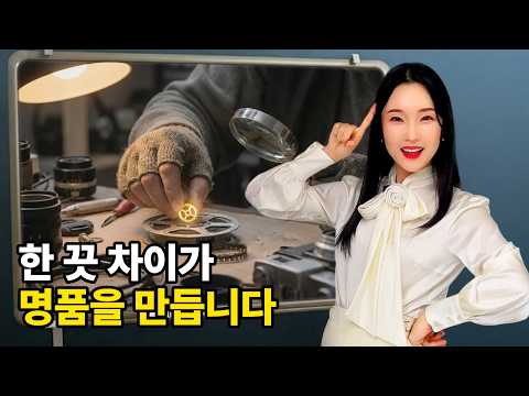 100만 유튜버들이 절대 그냥 넘어가지 않는 타이밍