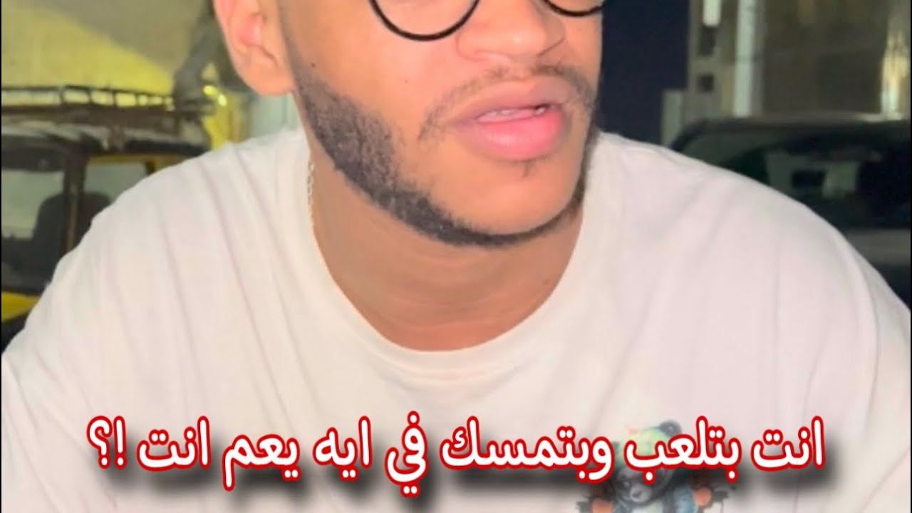 امتحانات الثانوية العامه وتقيش المراقبين ( بيلعبوا ويفعصوا)