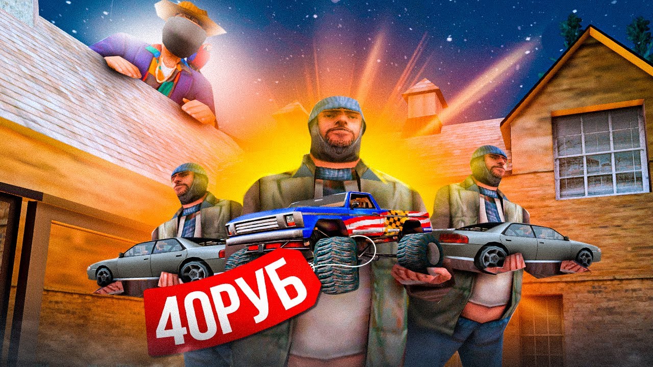 Авто точка аризона рп