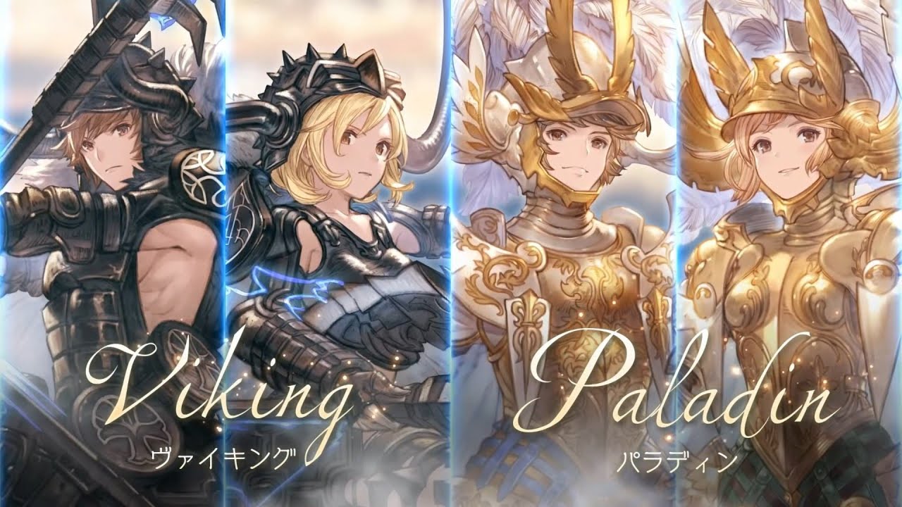 Collaboration with Granblue Fantasy announced : r/ffxi