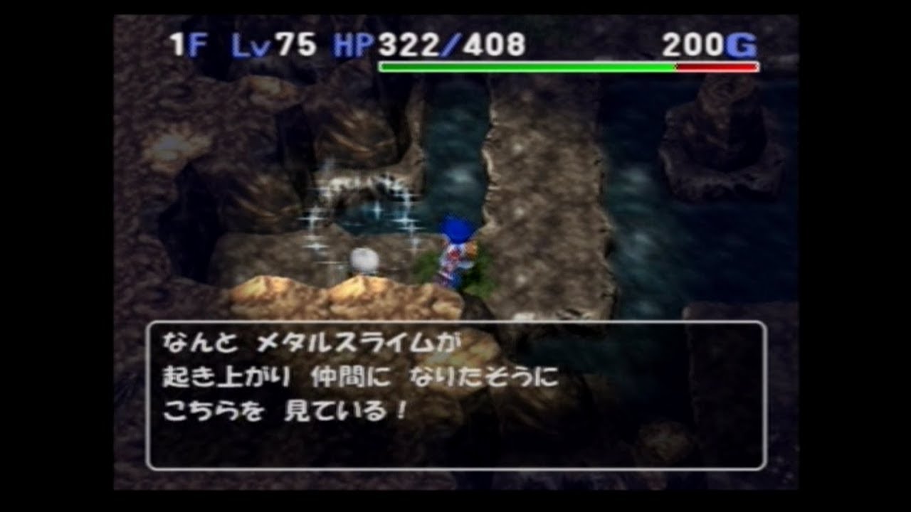トルネコの大冒険３ メタルスライム Youtube