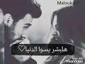 غيرو منو يحس بيا♡♡ عشقي😘