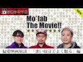 【日映シネマガ】偏愛映画放談「悪い奴ほどよく眠る」編