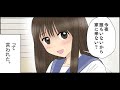 2ちゃんねるの笑えるコピペを漫画化してみた Part 17 【マンガ動画】 | Funny Manga Anime
