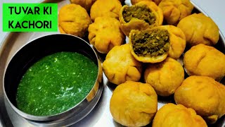 Tuvar Kachori Recipe | Gujarati Special Recipes | Tuvar Lilva Kachori Recipe | Varshay Kitchen